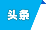 文字